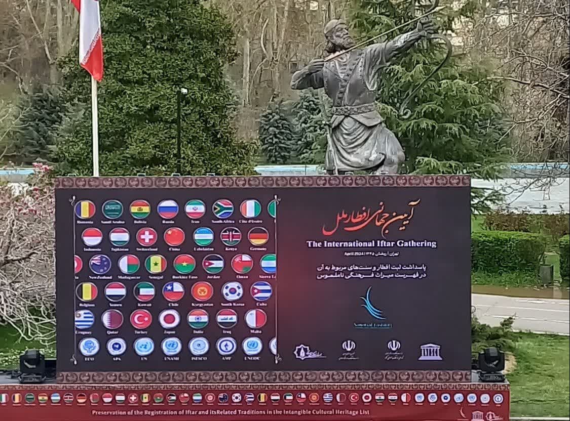 حضور یزد در آیین جهانی افطار ملل در مجموعه فرهنگی و تاریخی سعدآباد