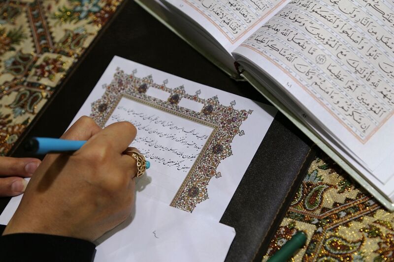 کتابت قرآن کریم در یزد