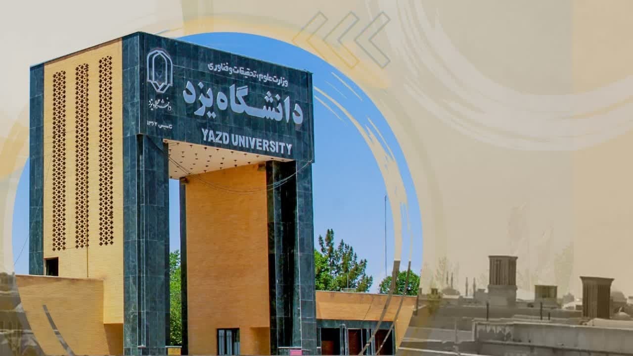 دست‌یابی دو نشریه علمی دانشگاه یزد به جایگاه بین‌المللی و رتبه علمی