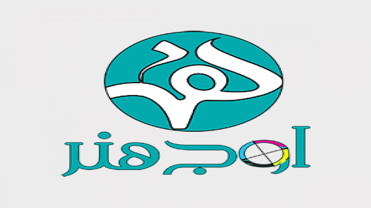 همایش فصلی اوج هنر برگزار شد
