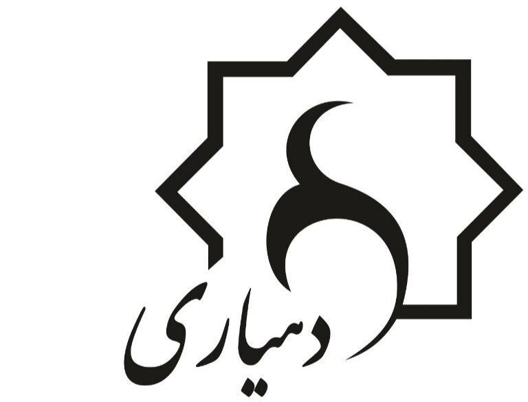 کمک به روستا با درآمدزایی دهیاری‌ها