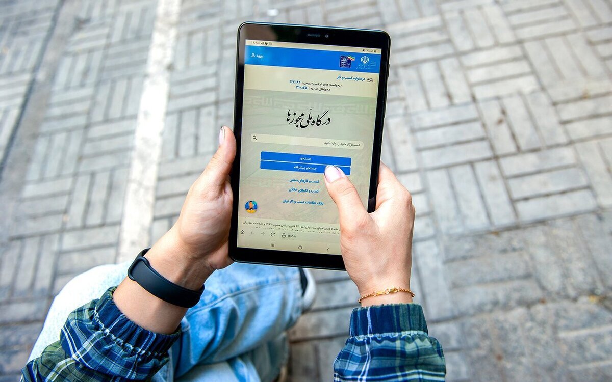 وضعیت نامناسب استان یزد در زمینه مجوز الکترونیکی