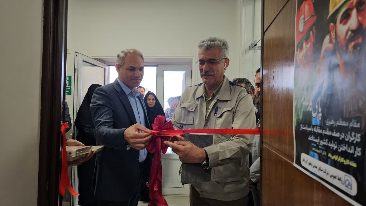 افتتاح دومین خانه فرهنگ کار در بافق
