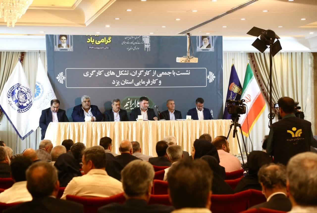 کارگران، یاران وفادار نظام و انقلاب