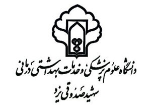 بازگشت فعالیت کلیه مراکز بهداشتی و درمانی شهر یزد به حالت عادی از فردا