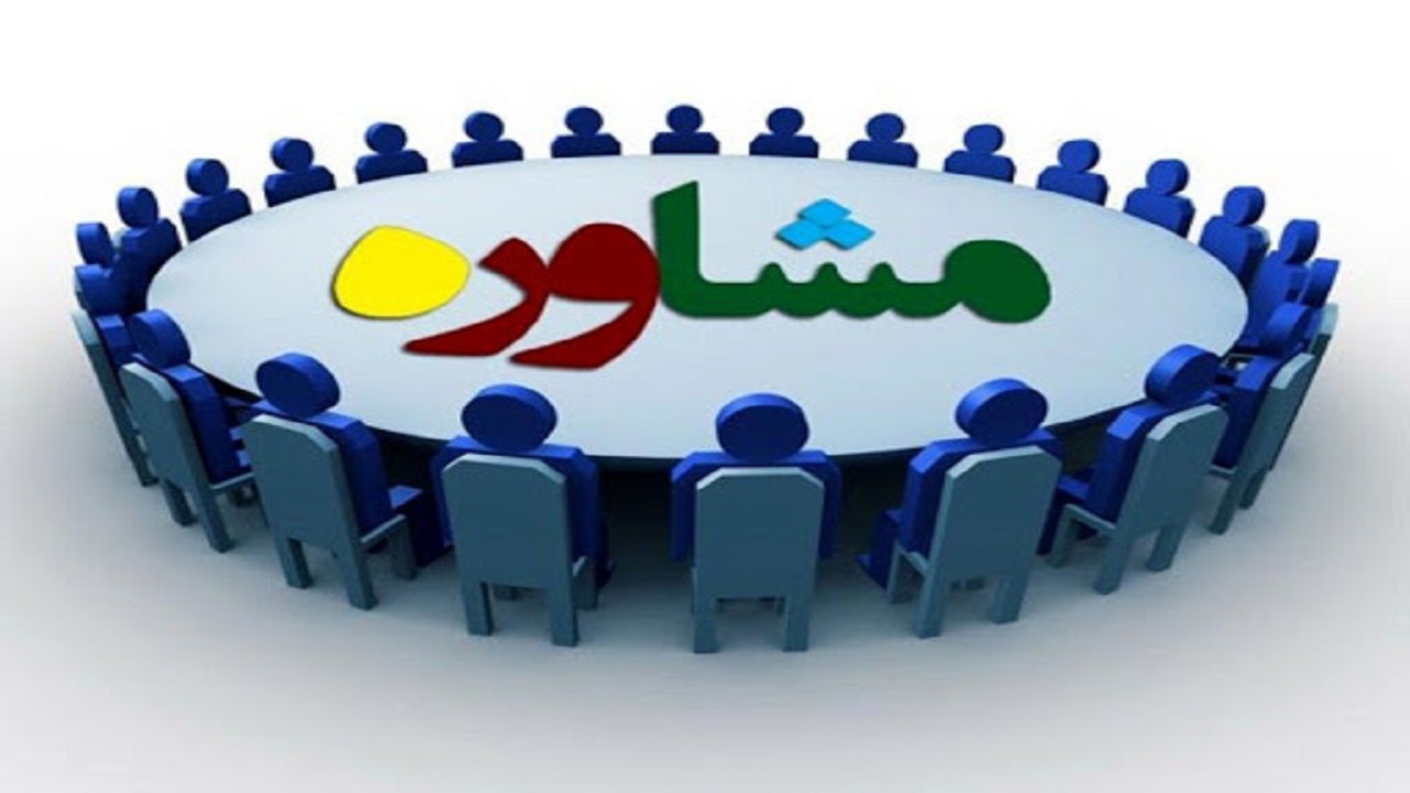 تحقق اهداف تعلیم و تربیت با راه اندازی مرکز مشاوره