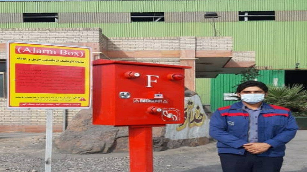 سامانه اتوماتیک فرماندهی حریق و حادثه در بافق راه اندازی شد