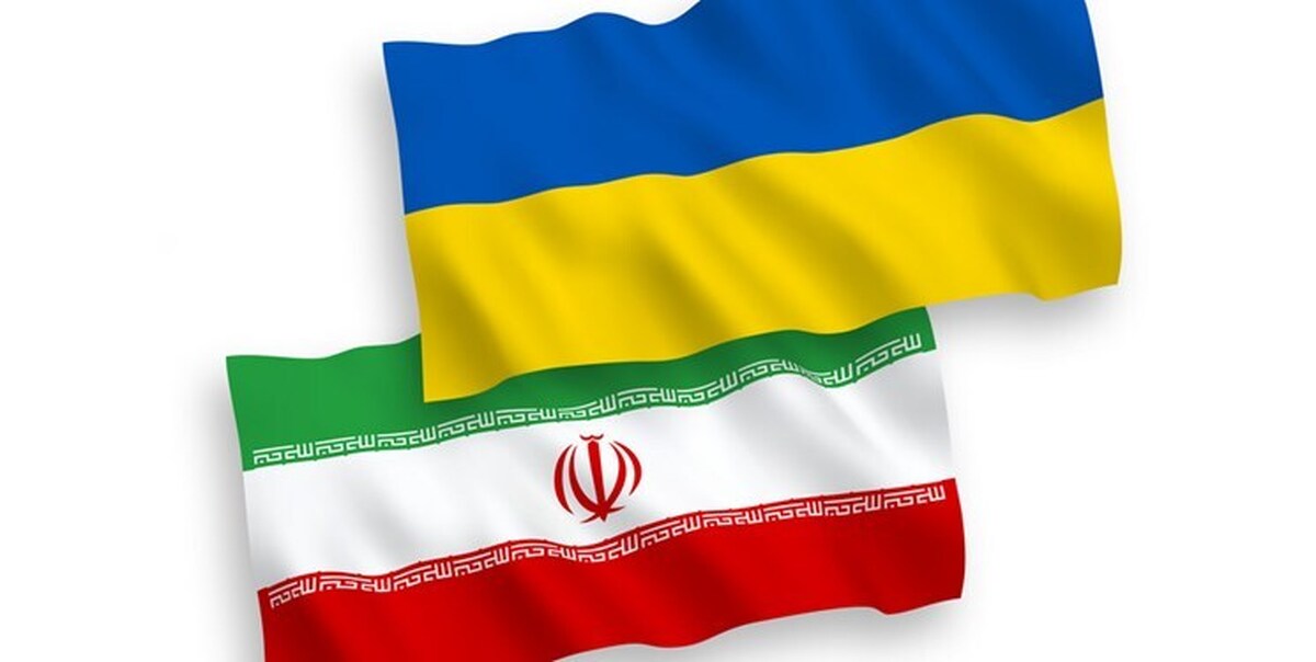 اوکراین خواستار تحریم ایران شد
