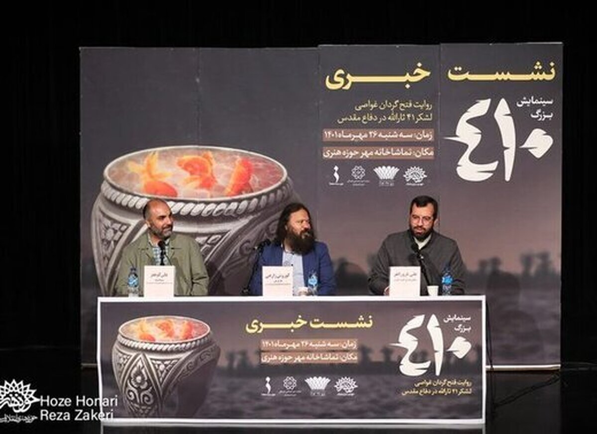  از صدای انفجار در برج میلاد نترسید