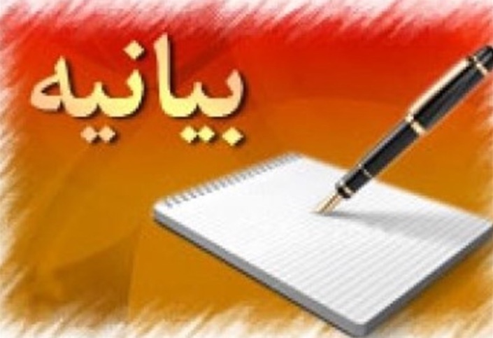 بيانيه اقشار مختلف و گروه هاي اصلاح طلب در حمايت از سركار خانم عليزاده  بيانيه اقشار مختلف و گروه هاي اصلاح طلب در حمايت از سركار خانم عليزاده