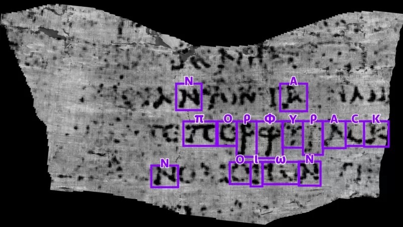 هوش مصنوعی چطور به کشف اولین کلمات یک طومار باستانی کمک کرد
