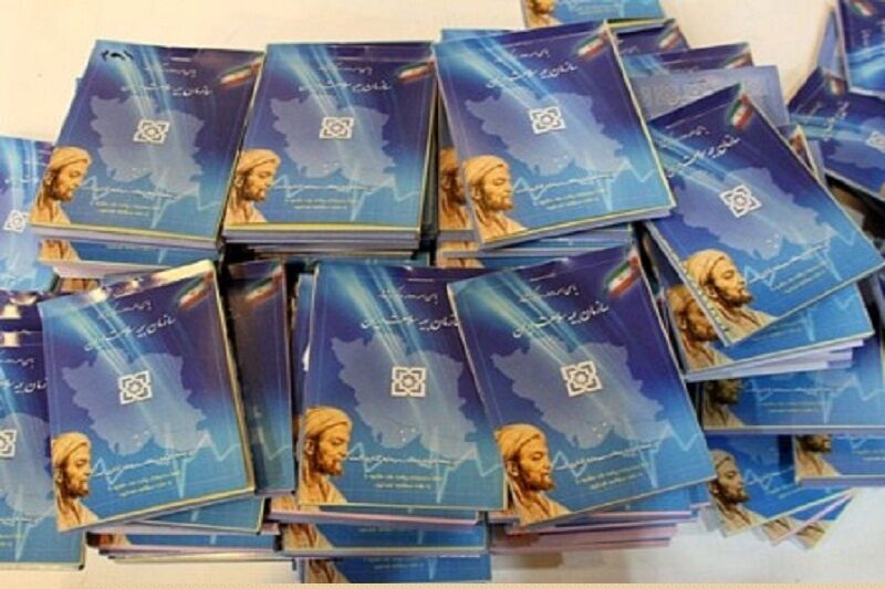 اجرای بیمه زنان و دختران خانه دار در استان یزد