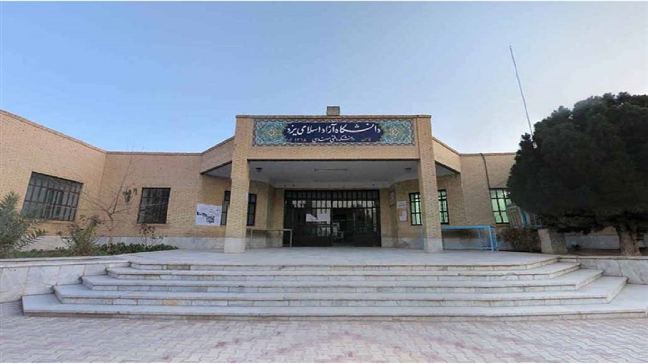 انتخاب دبیر انجمن روانشناسی دانشگاه آزاد یزد به عنوان دبیر منتخب کشوری