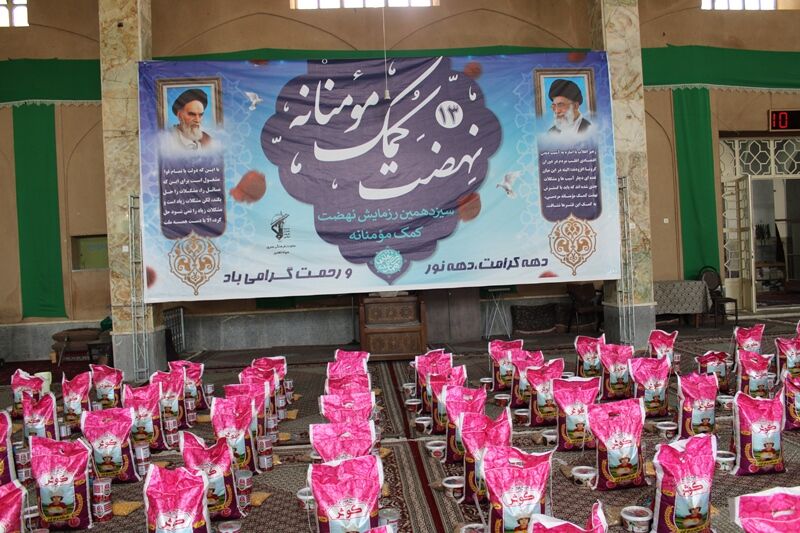 توزیع هشت هزار بسته معیشتی در استان یزد آغاز شد