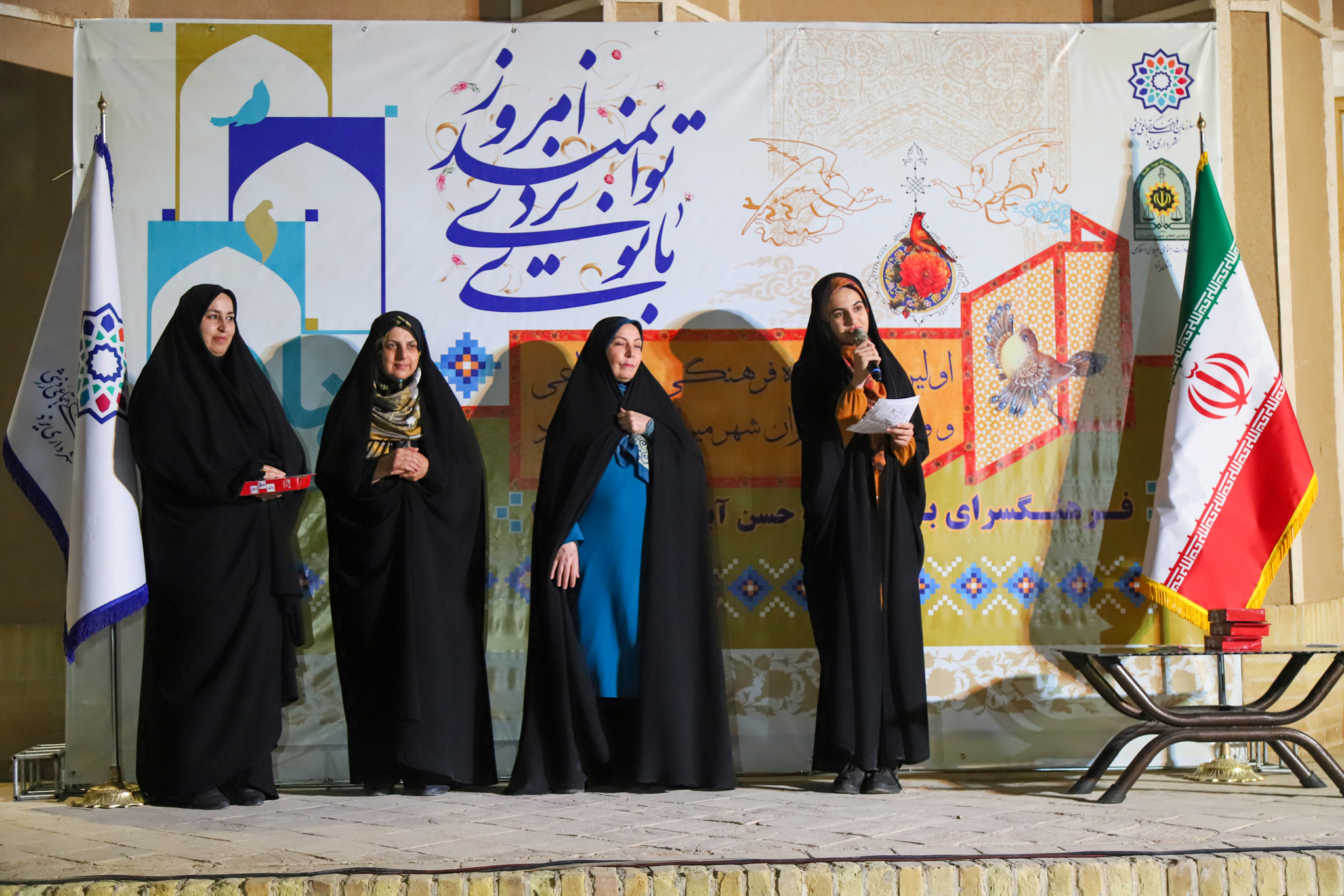 آغاز به کار جشنواره «بیتا» با هدف آموزش و ایجاد نشاط در بین بانوان یزدی