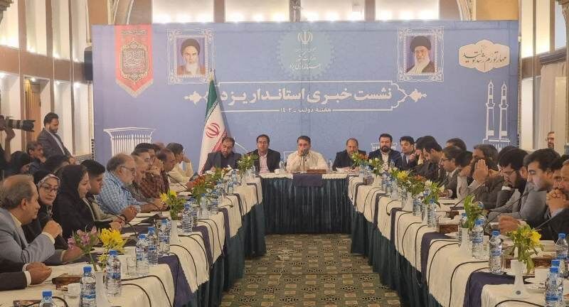 تورم در یزد وجود دارد؛ اما گران ترین استان نیستیم