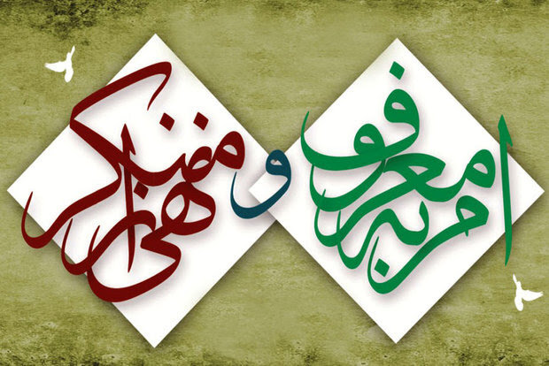 اطلاعیه مجمع رهروان امربه معروف ونهی ازمنکر استان یزد