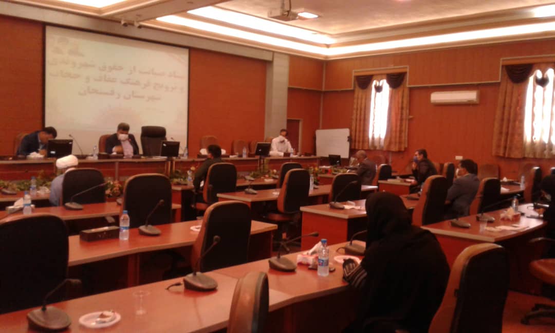 تشکیل کمیته اطلاع رسانی مطالبات حقوق شهروندی