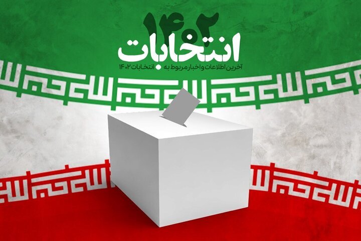 فعالیت‌های انتخاباتی رصد می‌شوند