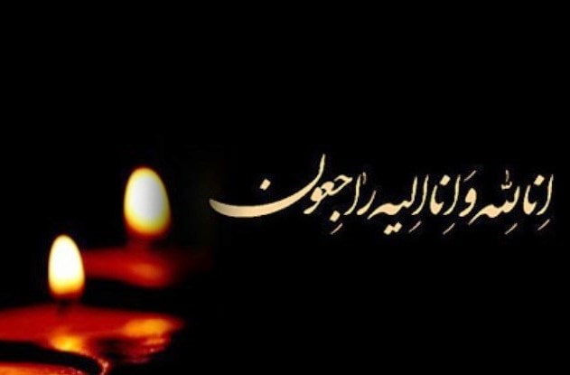 پیام تسلیت مدیرمسئول «پیک راستان یزد» به مناسبت درگذشت والده آقایان حسین و علیرضا جلالی