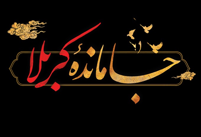 مسیر‌های راهپیمایی جاماندگان اربعین در استان یزد
