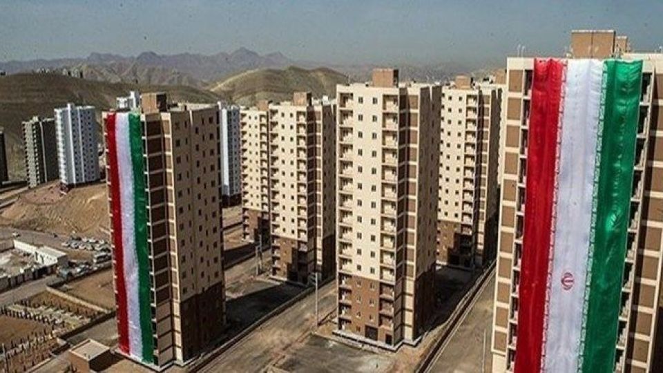 امتیاز مسکن ملی غیر قابل فروش است