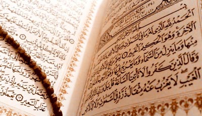 محفل قرآنی «چلچراغ آیه‌ها» در یزد برگزار می‌شود