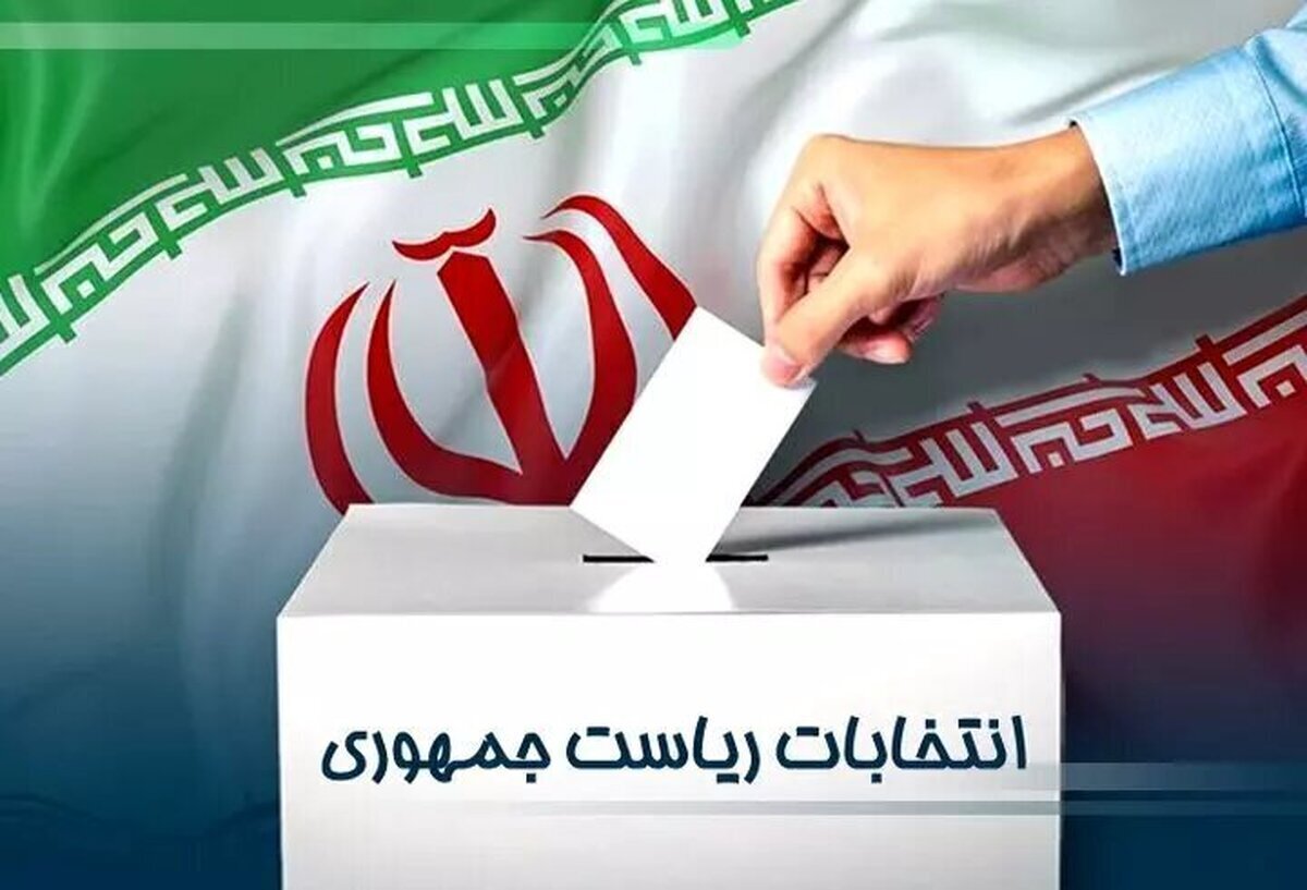 همراه داشتن چه مدارکی برای رای دادن الزامی است؟