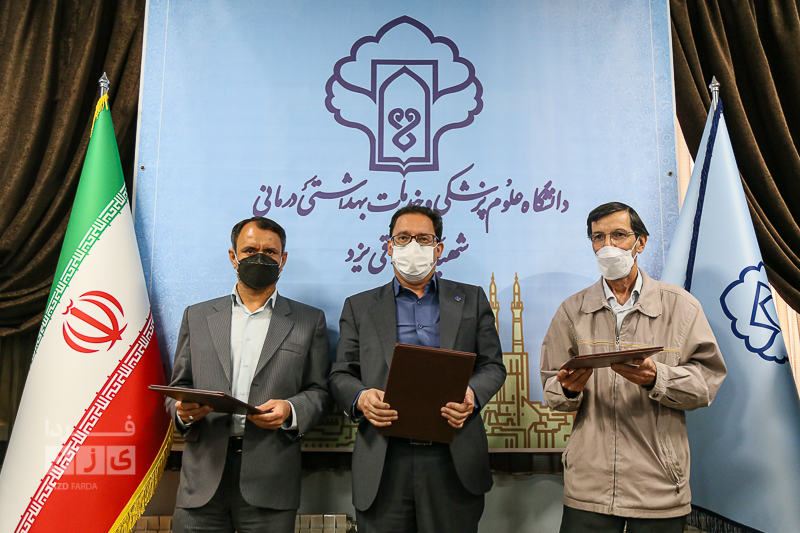 امضا تفاهم نامه خرید خیری دستگاه های تشخیص سرطان در یزد