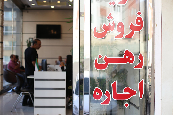 پلمب در انتظار بنگاه‌های املاک متخلف در یزد