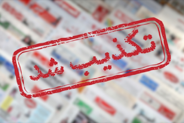 ویدئوی درگیری مرد جوان با دو خانم مربوط به حدود یک سال پیش است