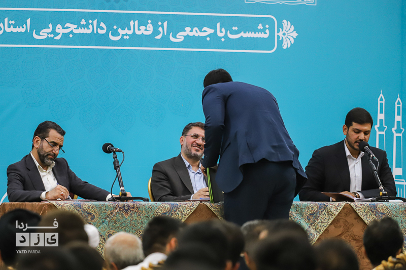 نشست استاندار یزد با جمعی از فعالین دانشجویی استان یزد