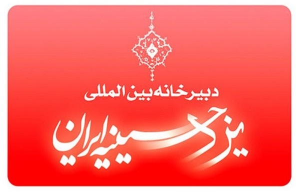 پیام تشکر و قدردانی