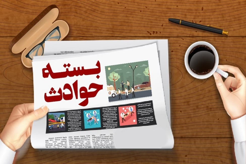 از کشف مواد مخدر تا دستگیری کلاهبردار