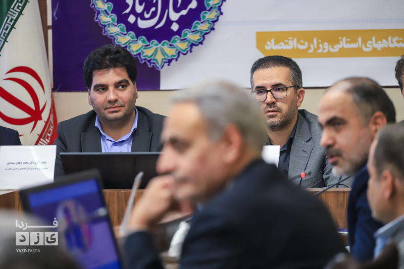 نشست خبری مدیران اقتصادی استان یزد
