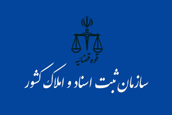 شرکتهای تجاری یزد پلمب دفاتر قانونی خود را به آخر سال موکول نکنند