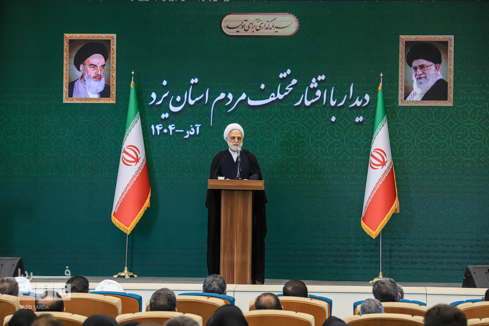 دیدار رئیس قوه قضائیه با اقشار مختلف مردم استان یزد