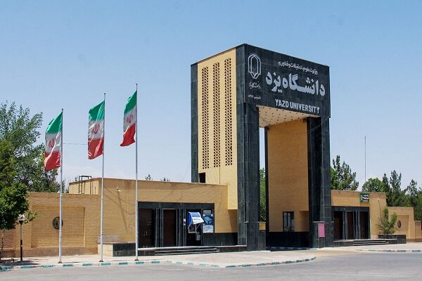 ارتقای جایگاه دانشگاه یزد در رتبه‌بندی ۲۰۲۴ تایمز آسیا