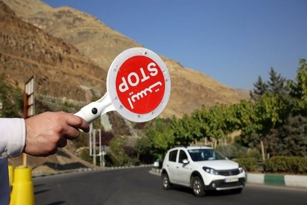 محدودیت های ترافیکی شهادت امام حسن مجتبی(ع)