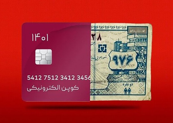 کلید کنترل تورم در دستان سیاست/ راهکاری تضمینی به‌جای کالابرگ و یارانه