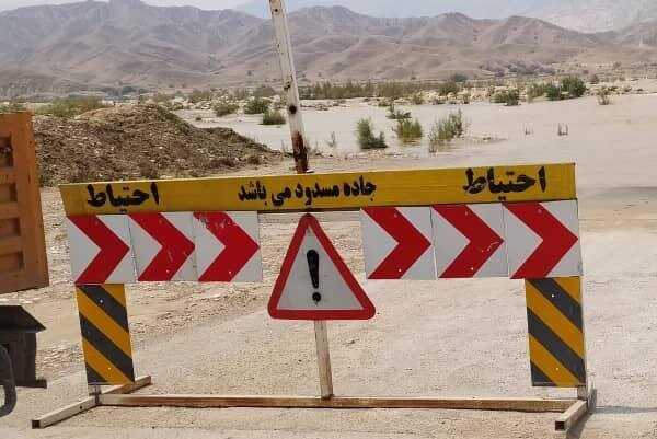 جاده راور_بهاباد مسدود شد