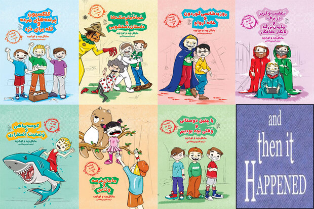 ترجمه مجموعه طنز «چشمت روز بد نبیند» برای بچه‌ها چاپ شد