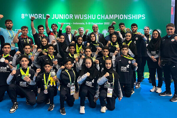 تیم ووشو جوانان ایران بربام جهان ایستاد/ قهرمانی درخشان با ۲۳ مدال