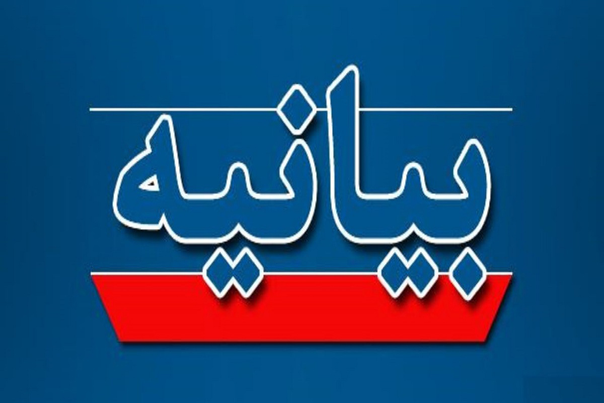 بیانیه کانون دانشگاهیان ایران اسلامی استان یزد/ نسیم امید‌ بخش با همت جوانان انقلابی و تدبیر استاندار یزد وزیدن گرفت