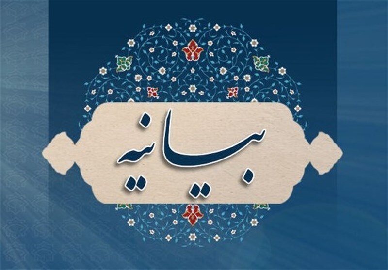 محکومیت اظهارات مداخله‌جویانه رئیس‌جمهور ایالات متحده آمریکا