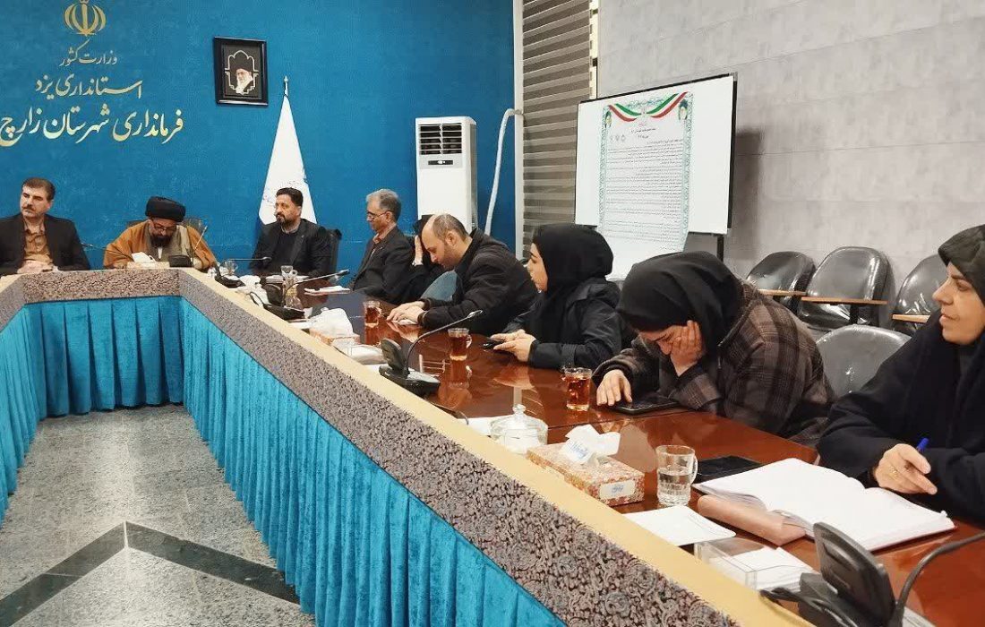 گام نخست زارچ برای آینده‌سازی جمعیتی