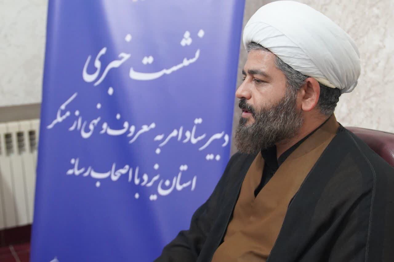تشکیل شورای امر به معروف در دستگاه‌های اجرایی