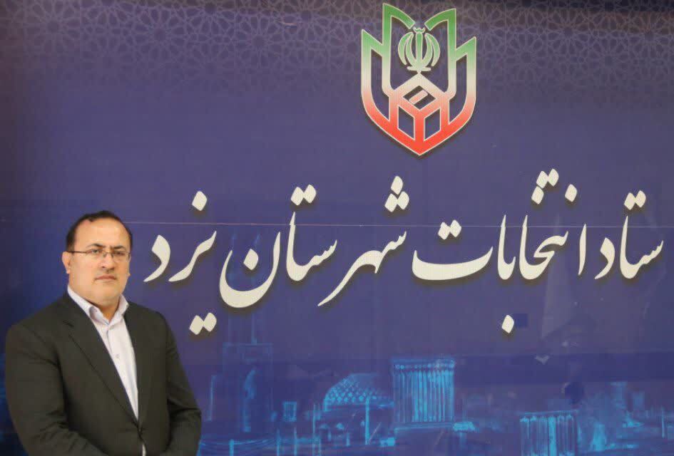 برخورد با تخلفات تبلیغاتی نامزد‌های انتخابات شورا‌های اسلامی شهر و روستا‌ها