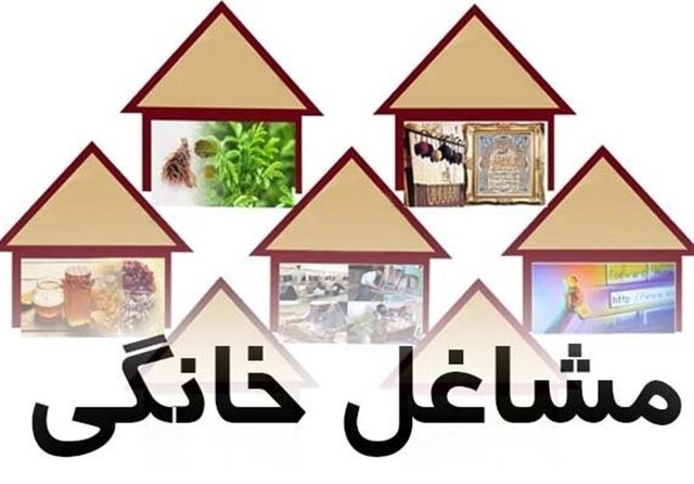 سهم یزد از طرح ملی توسعه مشاغل خانگی ۱۸۰۰ نفر است