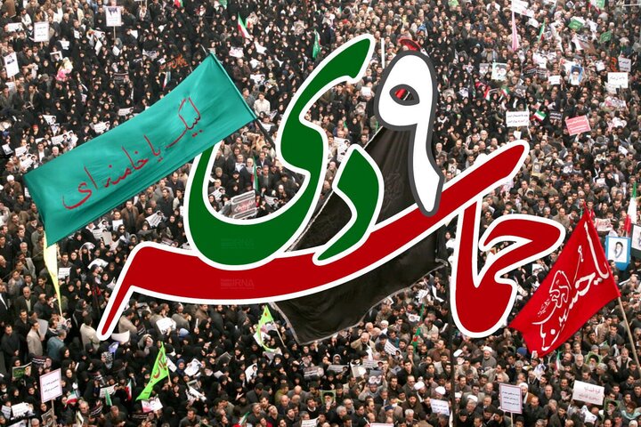 ۲۰۰ عنوان برنامه در یزد به مناسبت دهه بصیرت و مقاومت اجرا میشود ۲۰۰ عنوان برنامه در یزد به مناسبت دهه بصیرت و مقاومت اجرا میشود